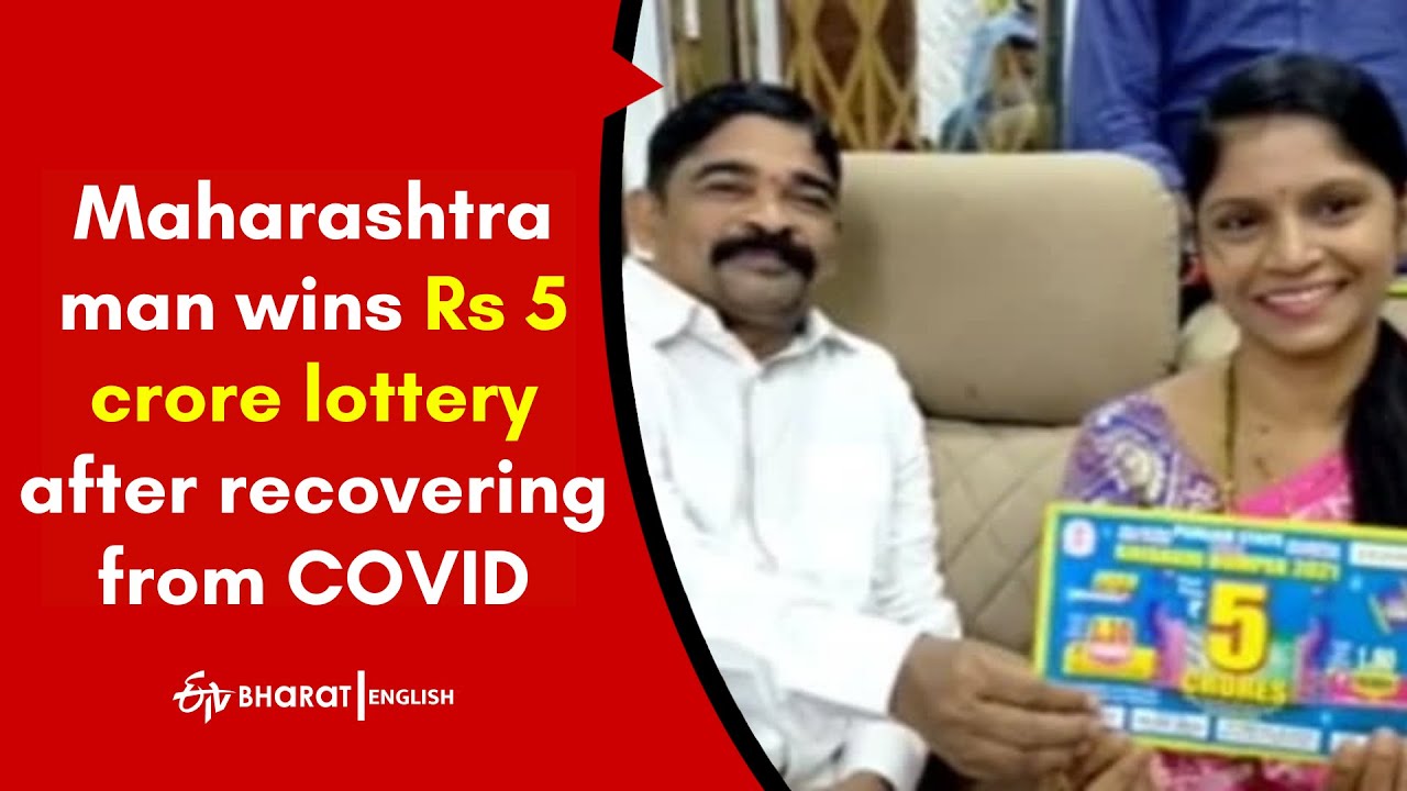 Maharashtra man wins Rs 5 crore lottery after recovering from COVID | ETV Bharat